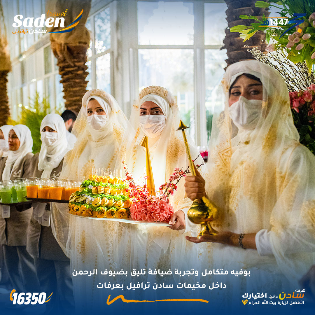 Hajj Umrah Image